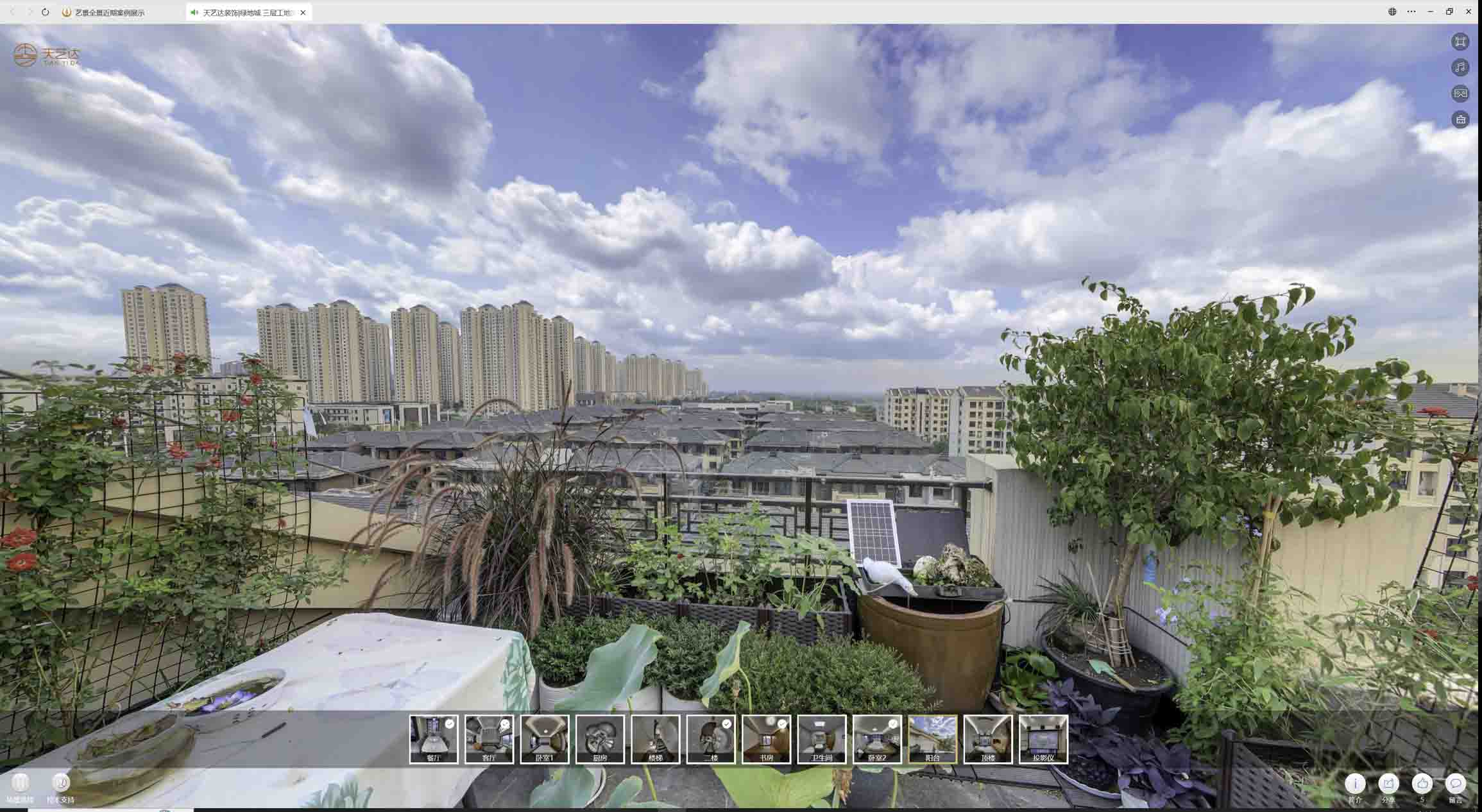 海西直辖喻德江陶瓷馆